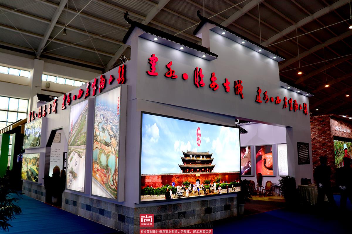 2019中国国际旅游交易会---建水紫陶小镇展台设计及搭建